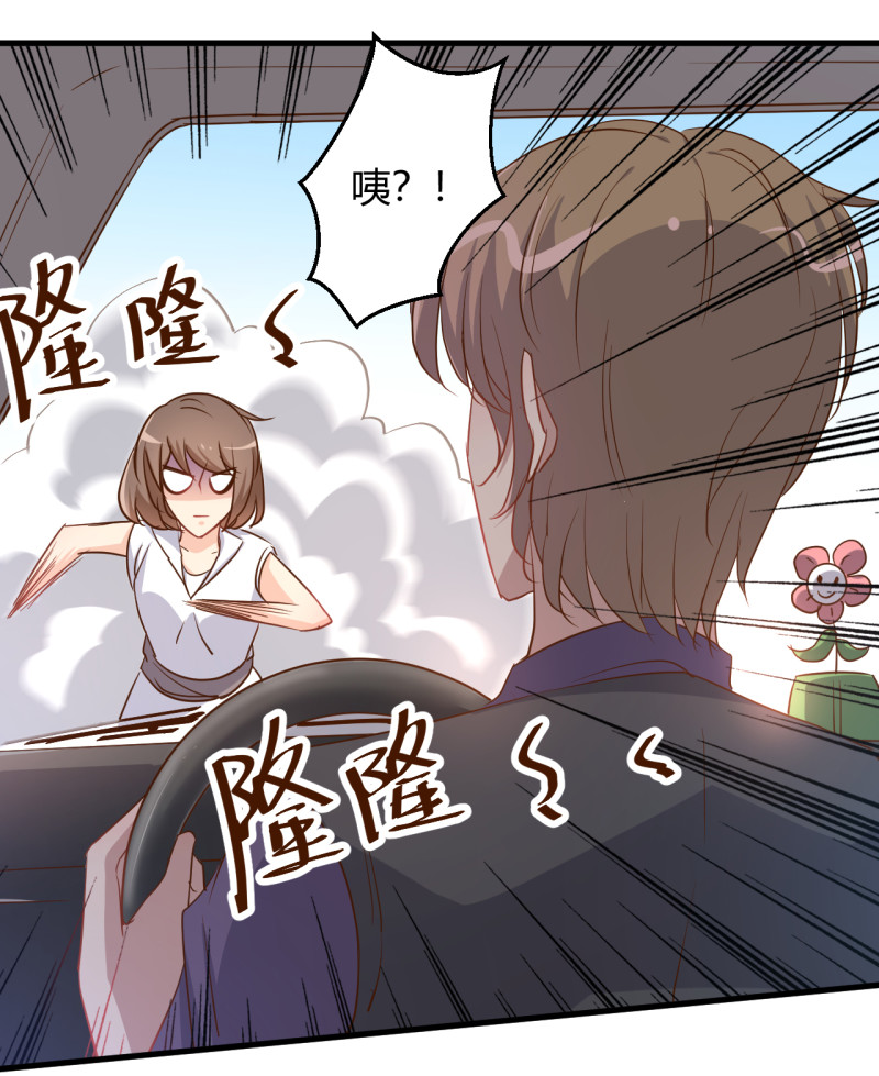 第46话 嫂子请留步！！！-第52话