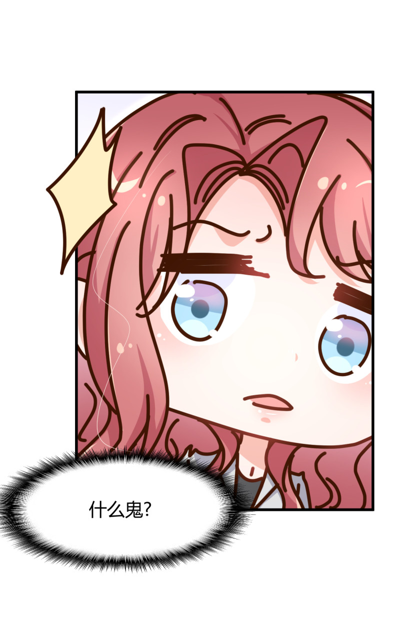 第46话 嫂子请留步！！！-第52话