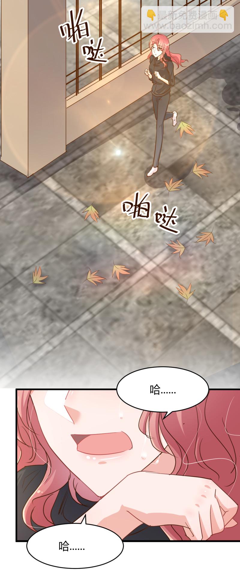 第46话 嫂子请留步！！！-第52话