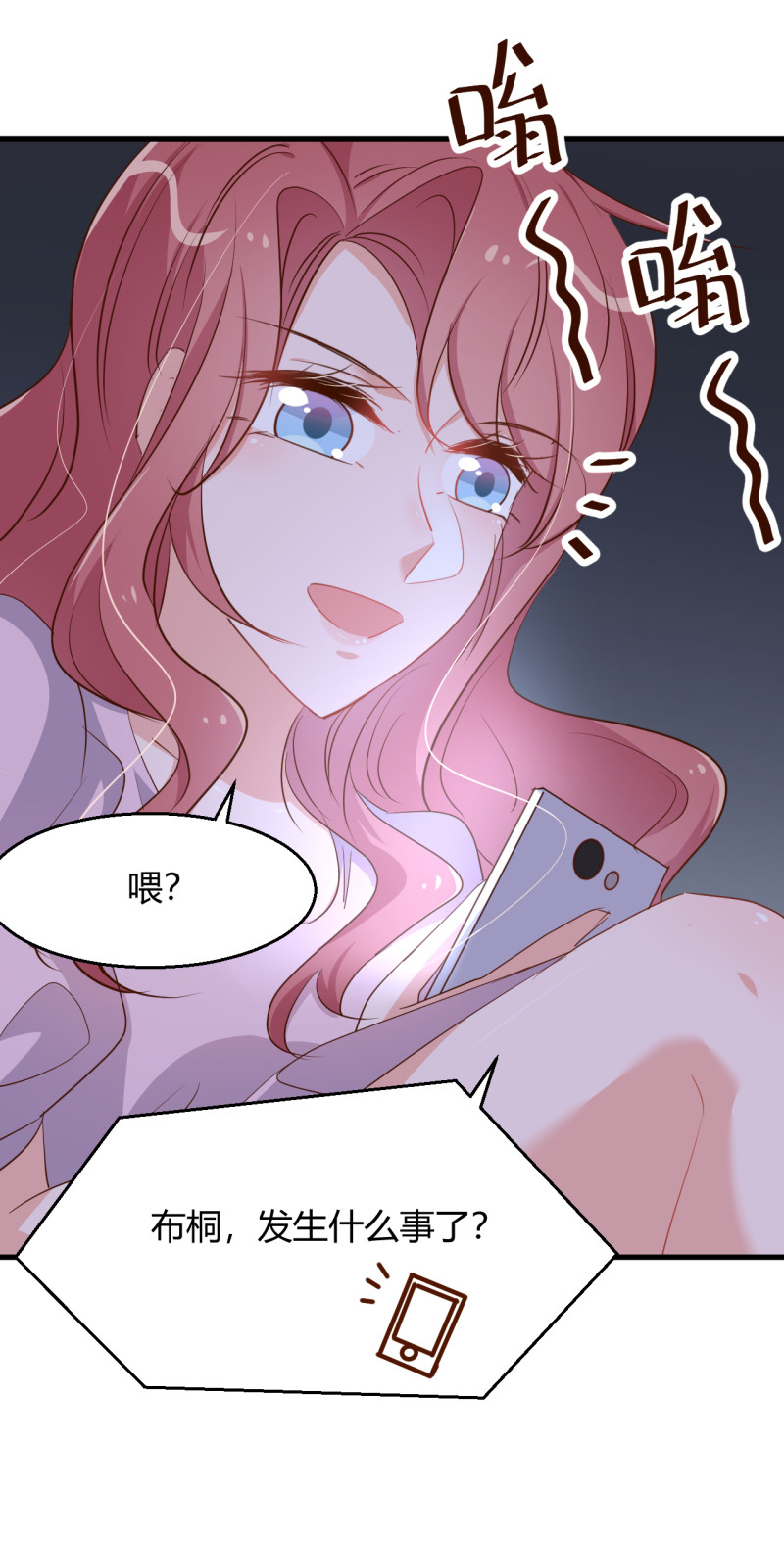第48话 我最爱你了。-第54话