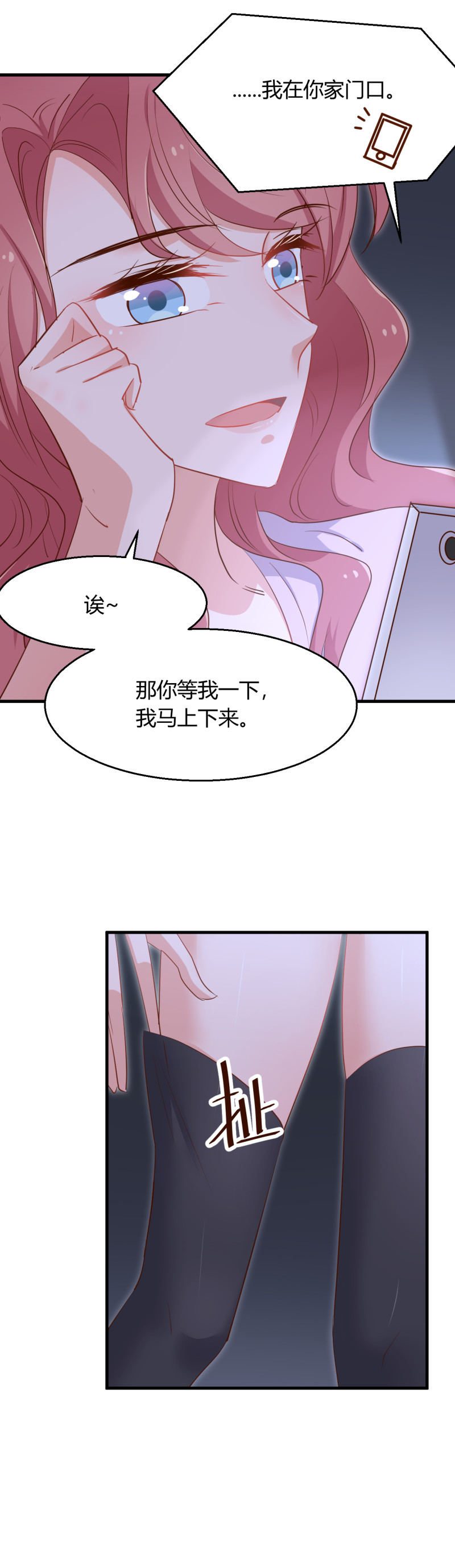 第48话 我最爱你了。-第54话