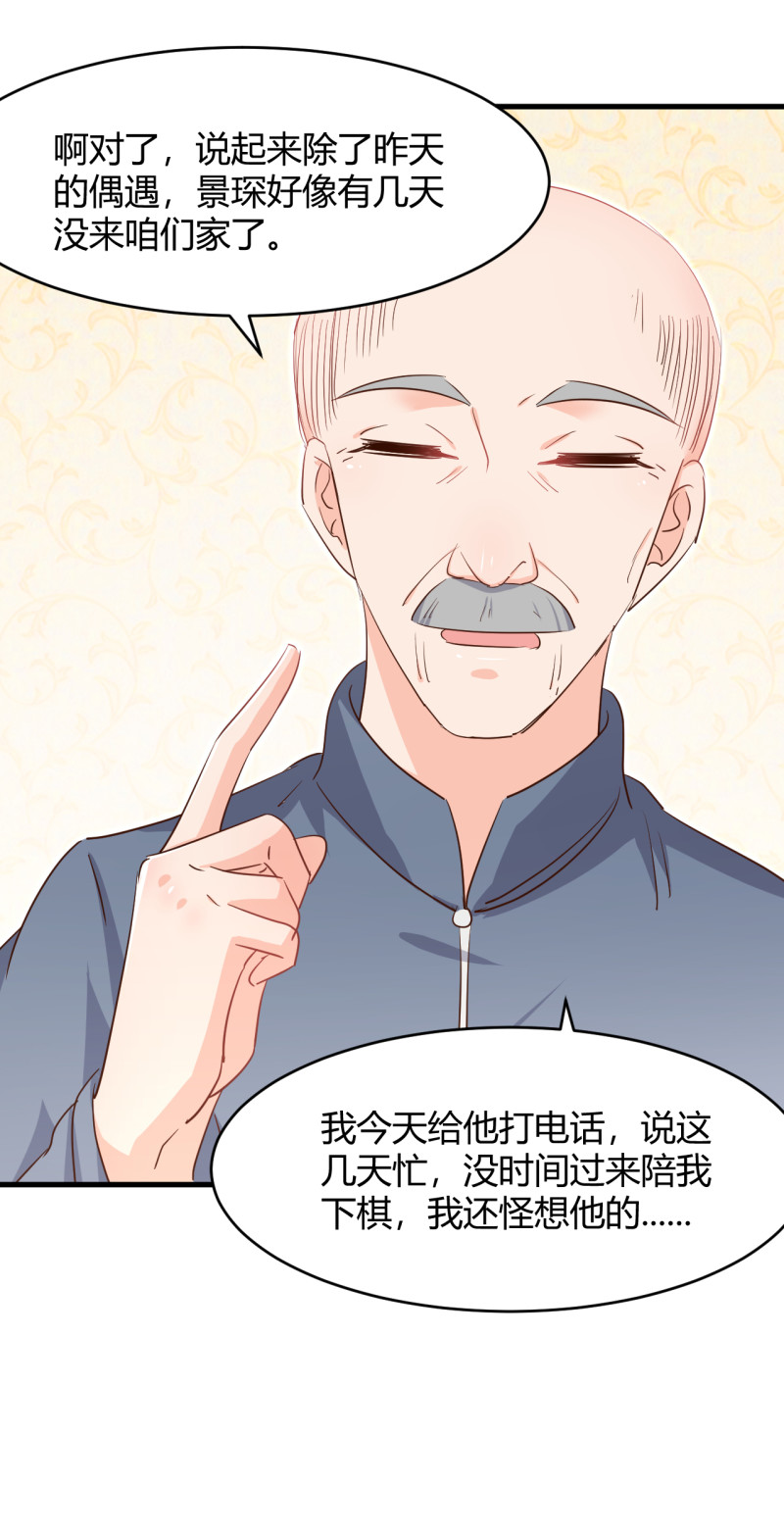 第48话 我最爱你了。-第54话