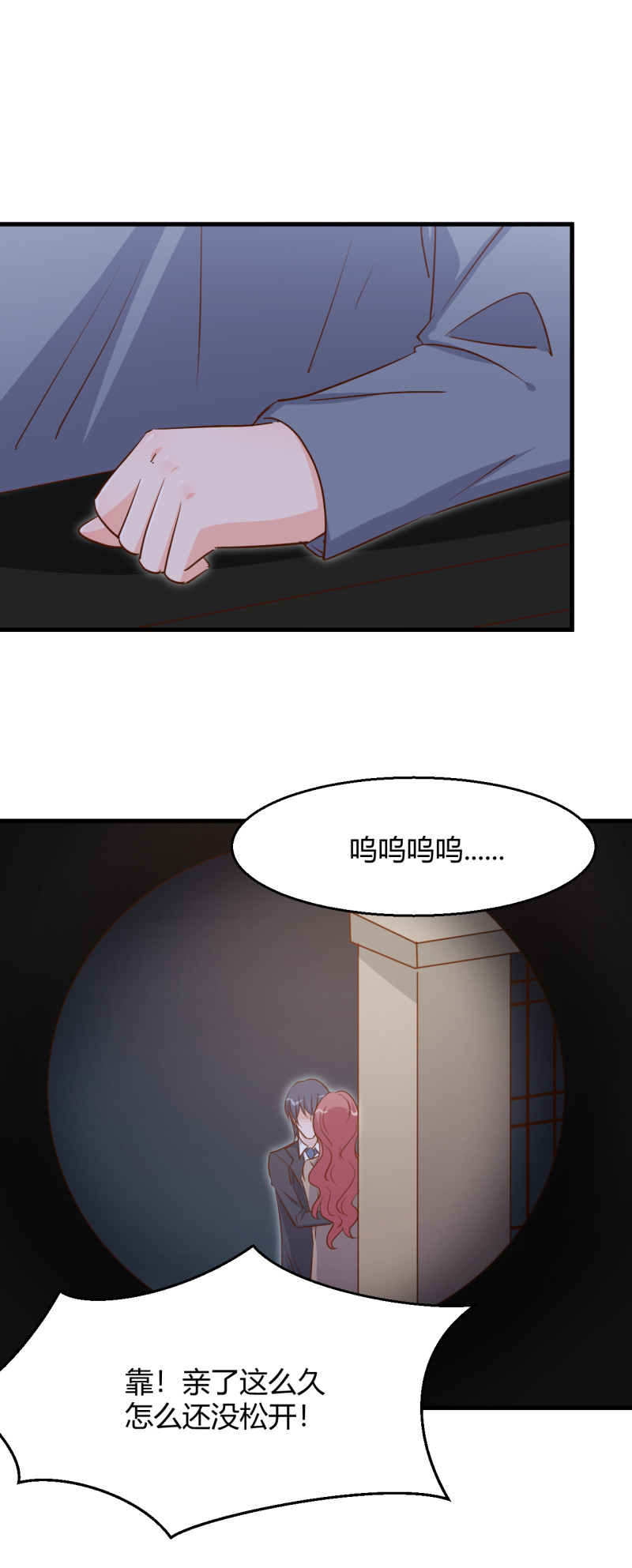 第50话 女大不中留哇！-第56话