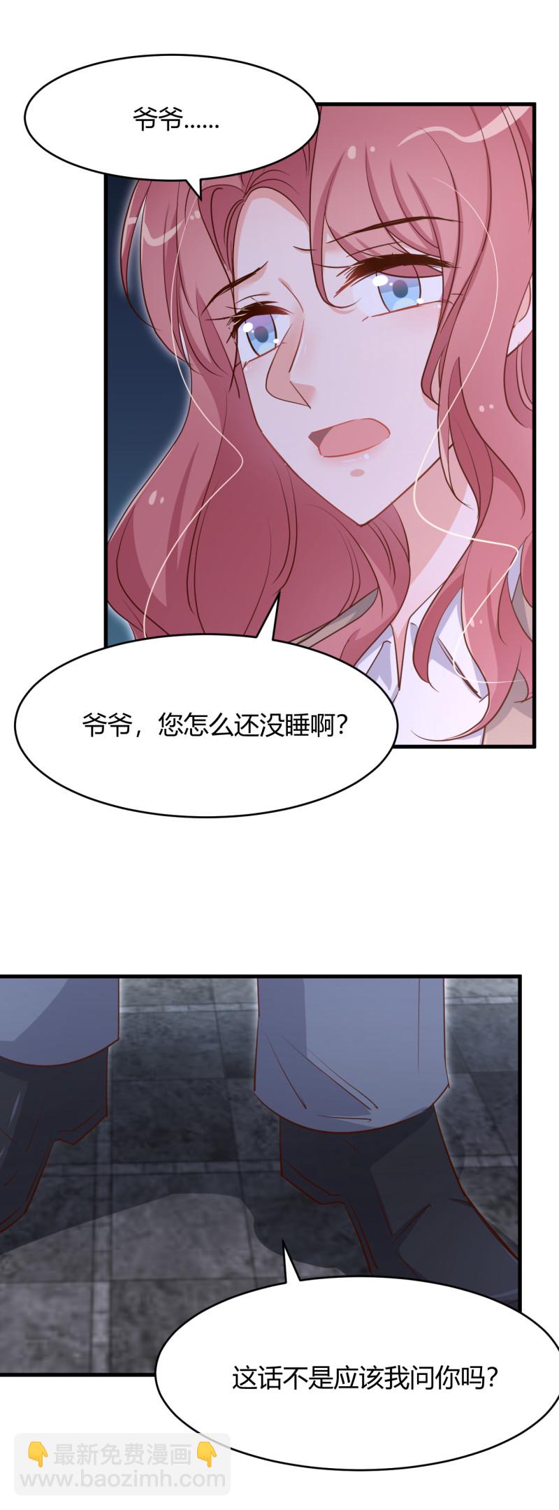 第50话 女大不中留哇！-第56话