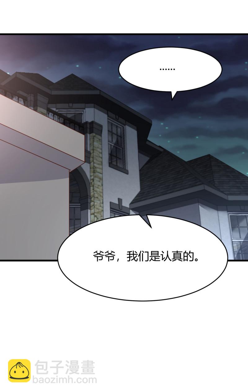 第50话 女大不中留哇！-第56话