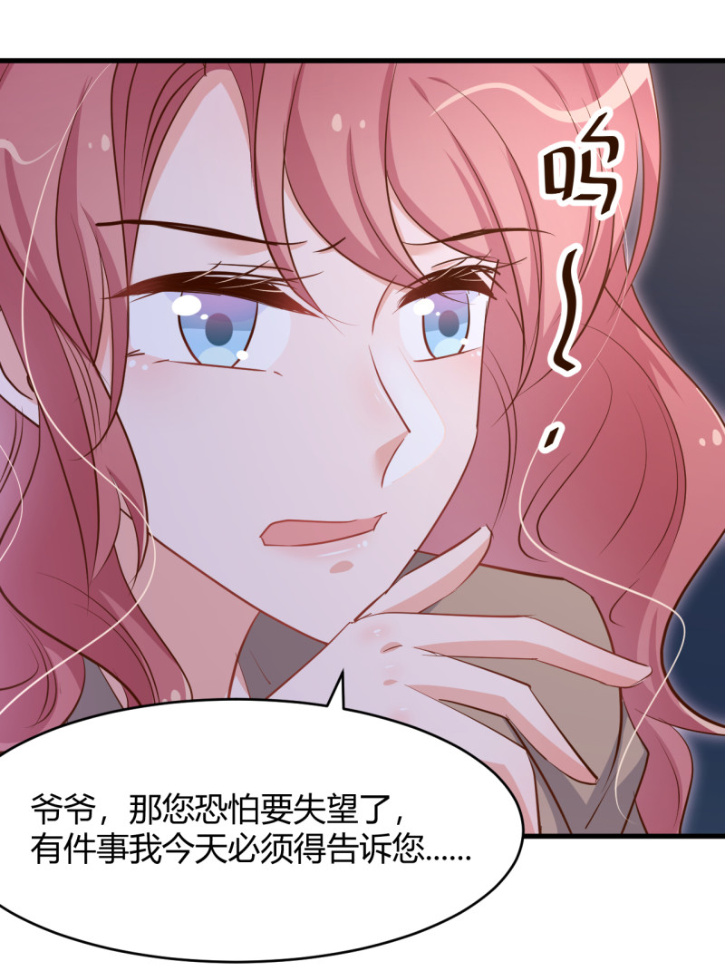 第50话 女大不中留哇！-第56话