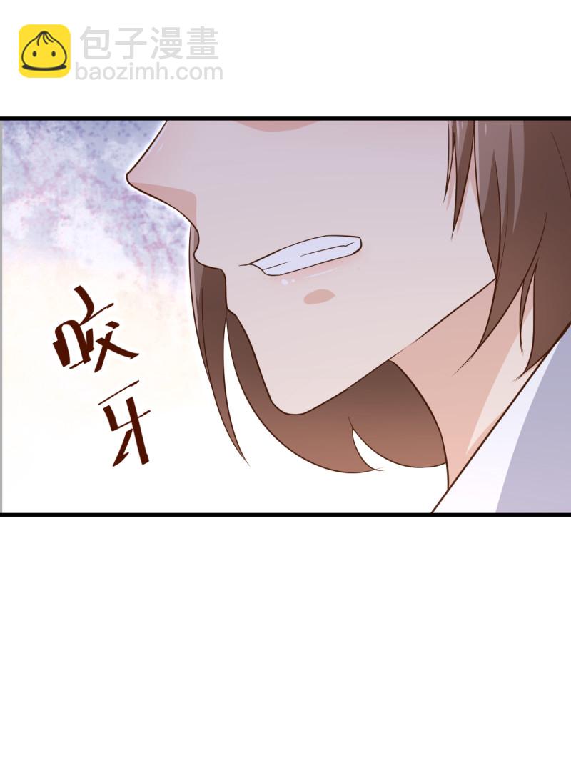 第52话 离婚？想都别想！-第58话