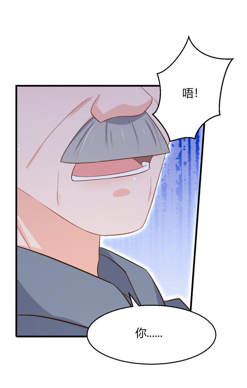 第52话 离婚？想都别想！-第58话