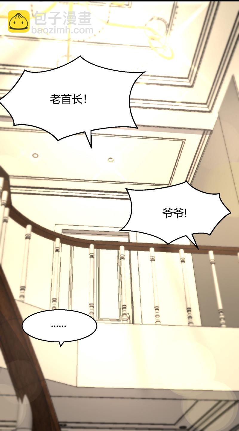 第52话 离婚？想都别想！-第58话