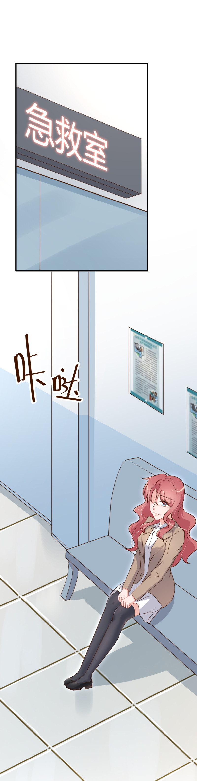 第52话 离婚？想都别想！-第58话
