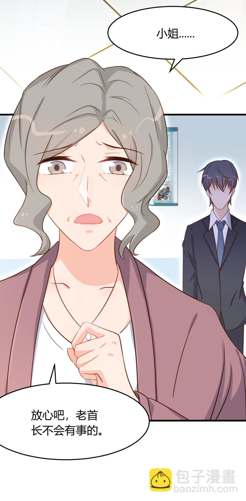 第52话 离婚？想都别想！-第58话