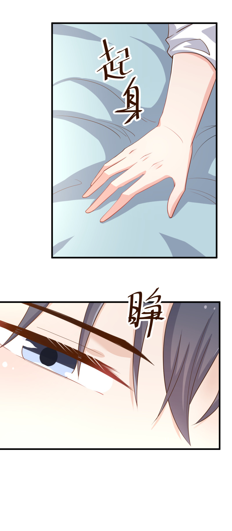 第54话 你还想知道我内心的...-第60话