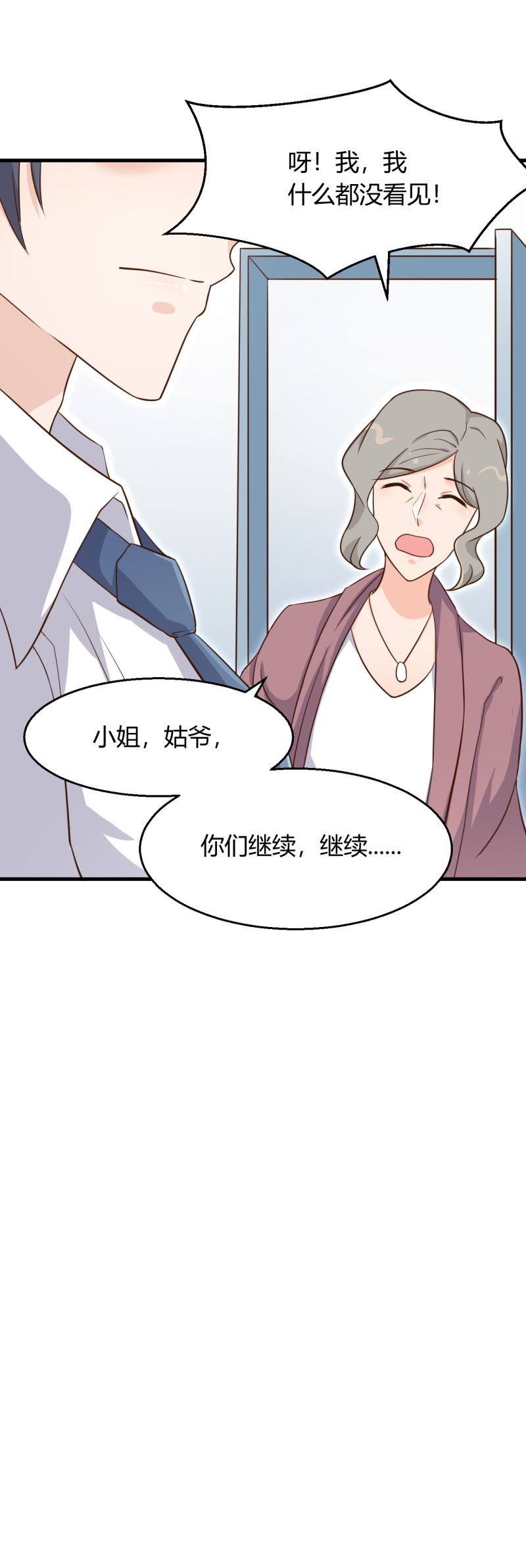第54话 你还想知道我内心的...-第60话