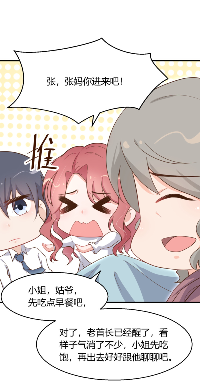 第54话 你还想知道我内心的...-第60话