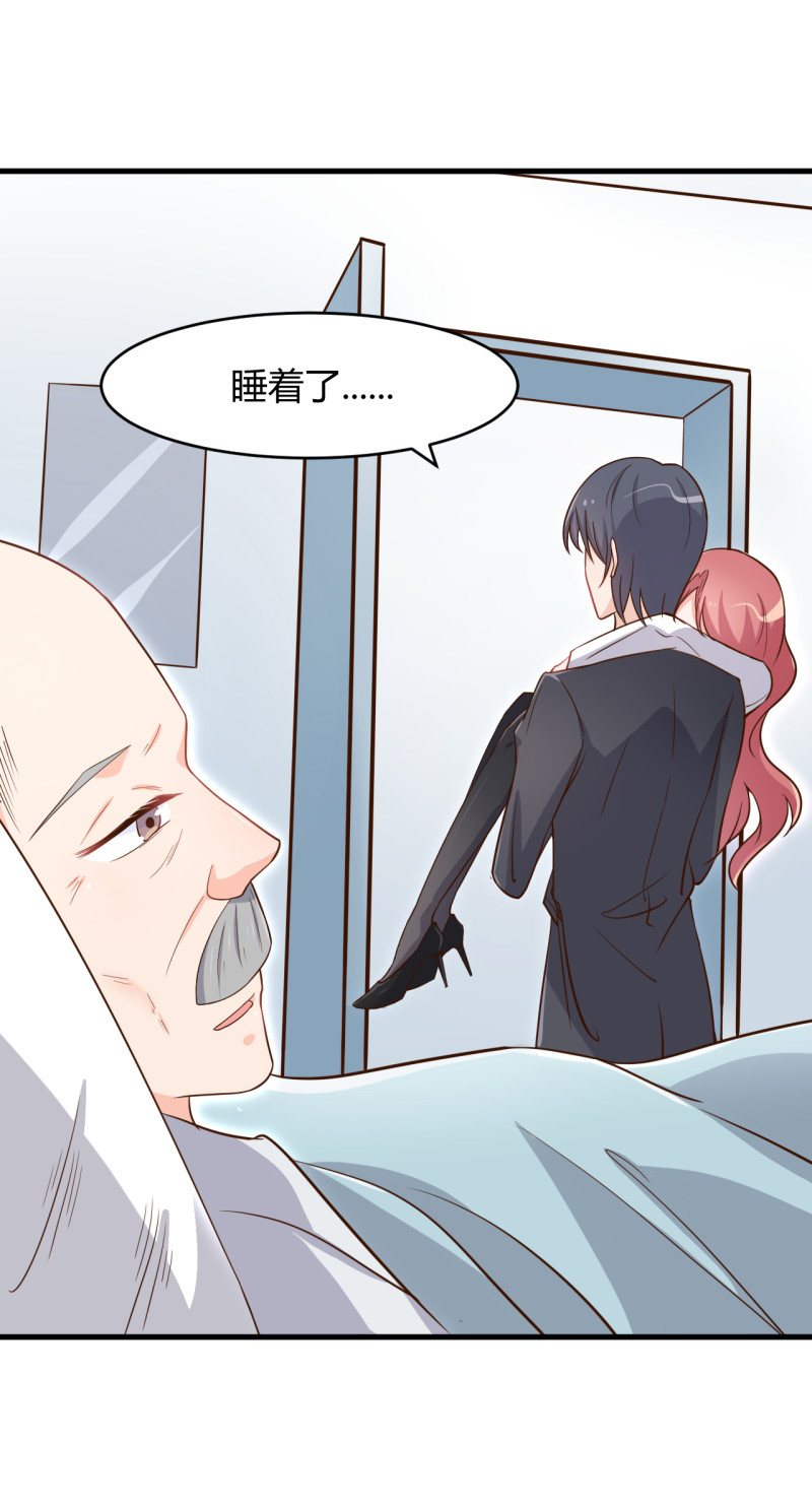第54话 你还想知道我内心的...-第60话