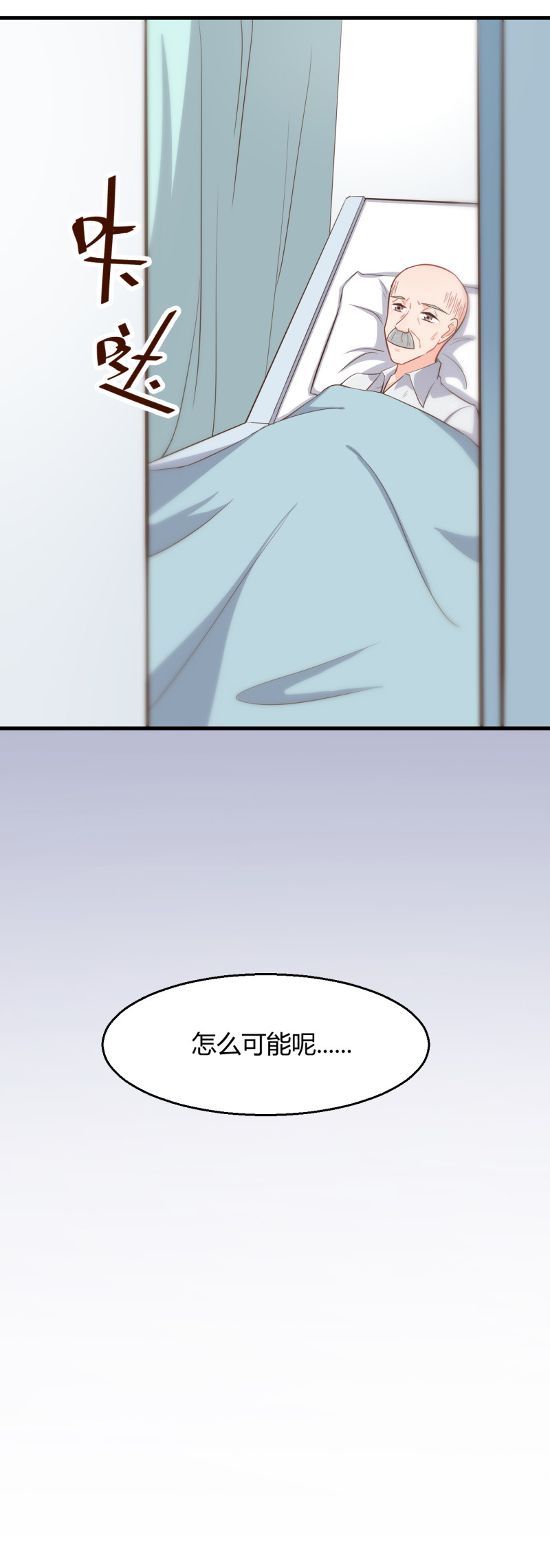 第54话 你还想知道我内心的...-第60话