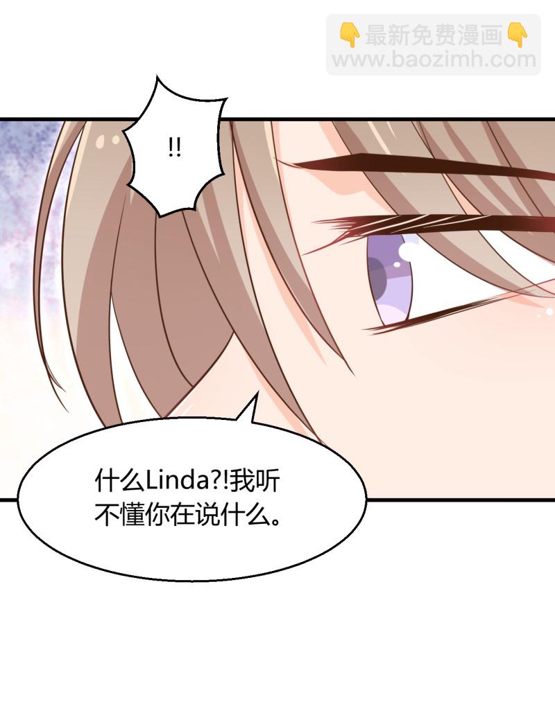第56话 诋毁她的人-第62话