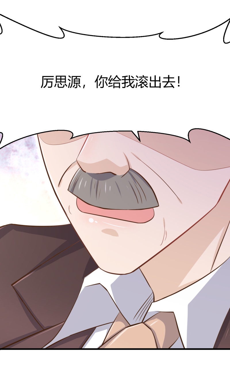 第56话 诋毁她的人-第62话
