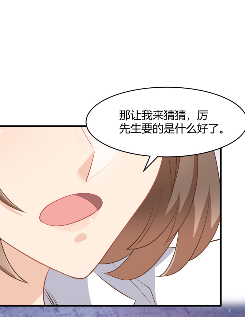 第56话 诋毁她的人-第62话