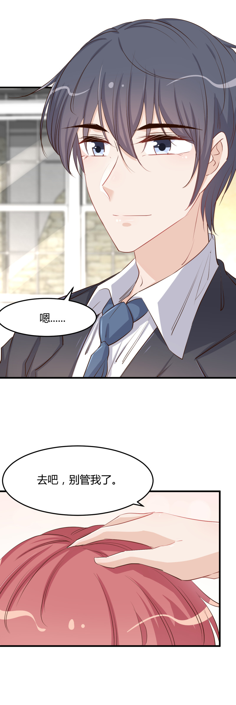 第58话 怀上孩子，否则离婚...-第64话