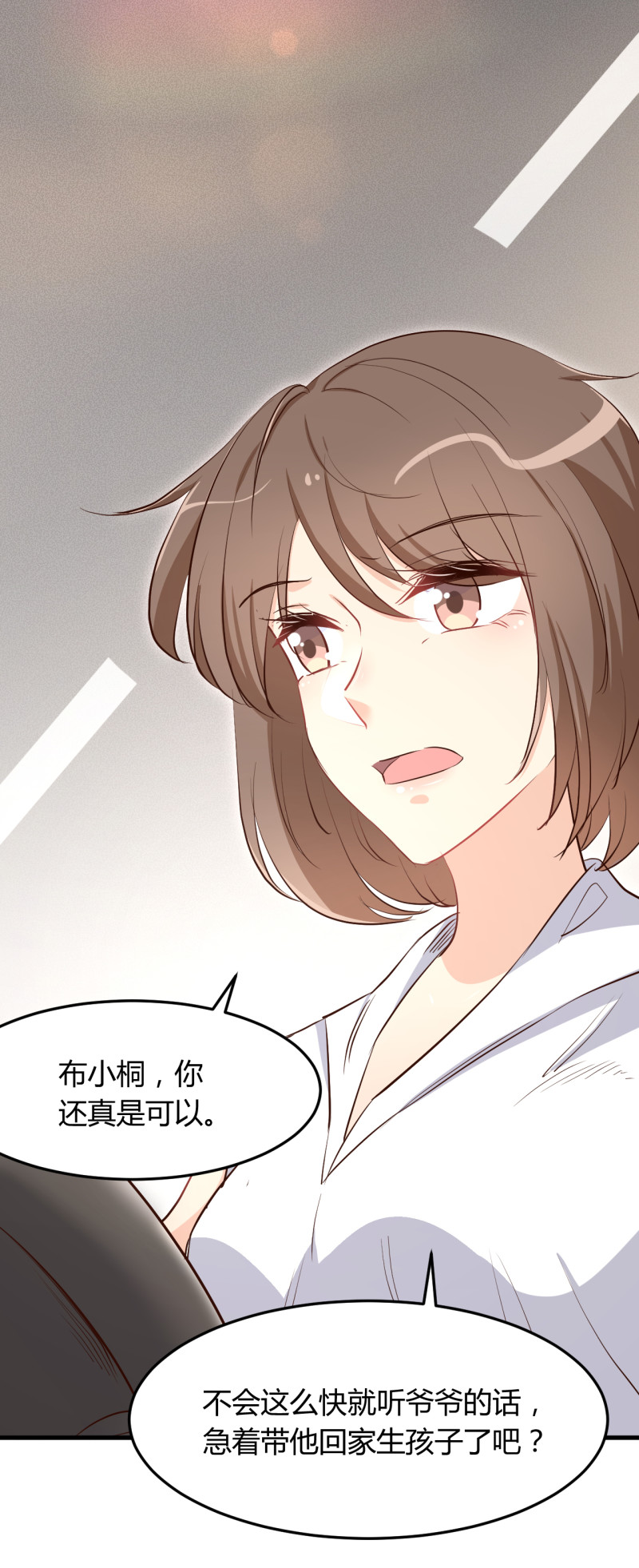 第58话 怀上孩子，否则离婚...-第64话