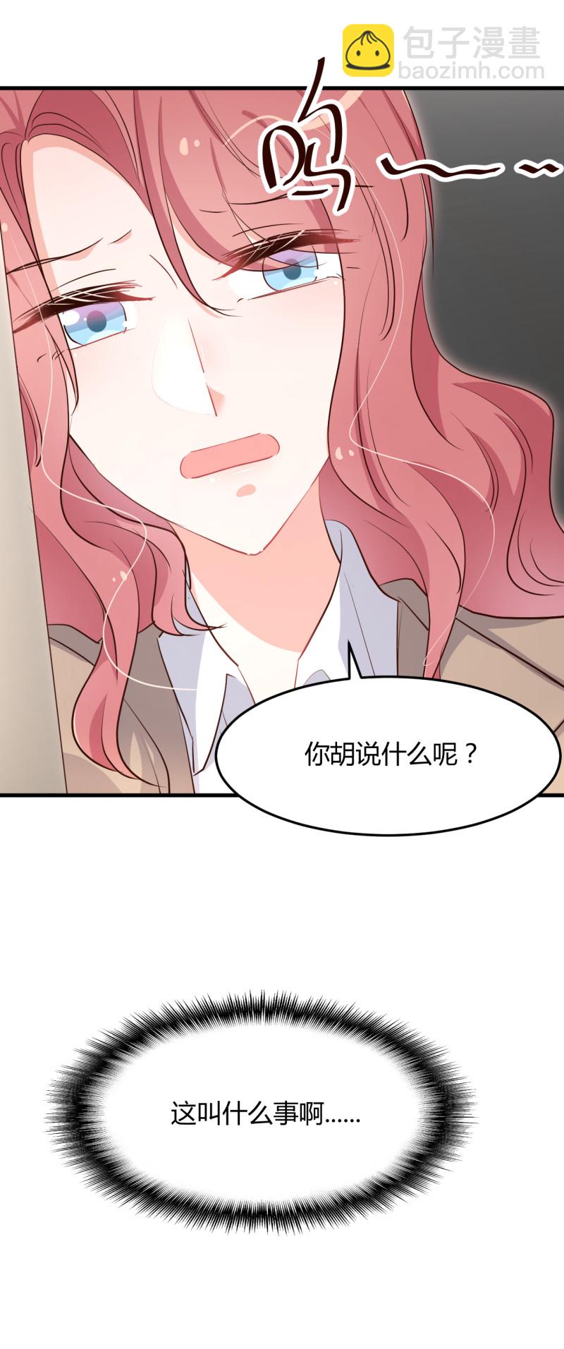 第58话 怀上孩子，否则离婚...-第64话