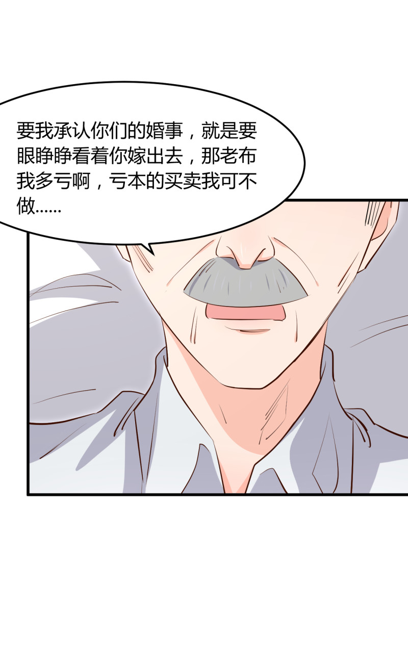 第58话 怀上孩子，否则离婚...-第64话