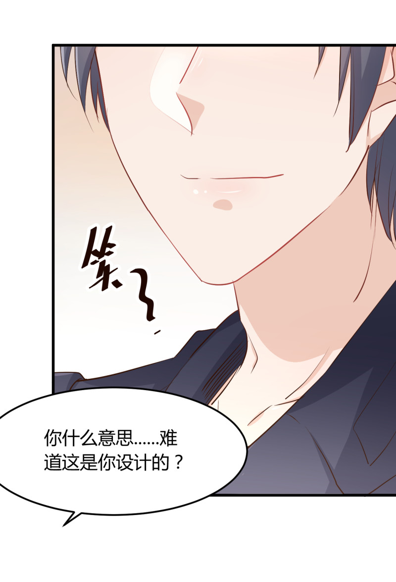第60话 这就是，我们以后的...-第66话