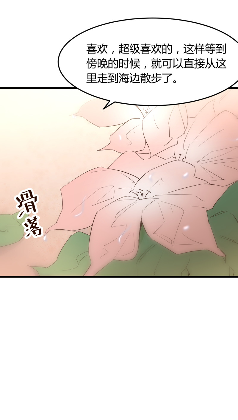 第60话 这就是，我们以后的...-第66话