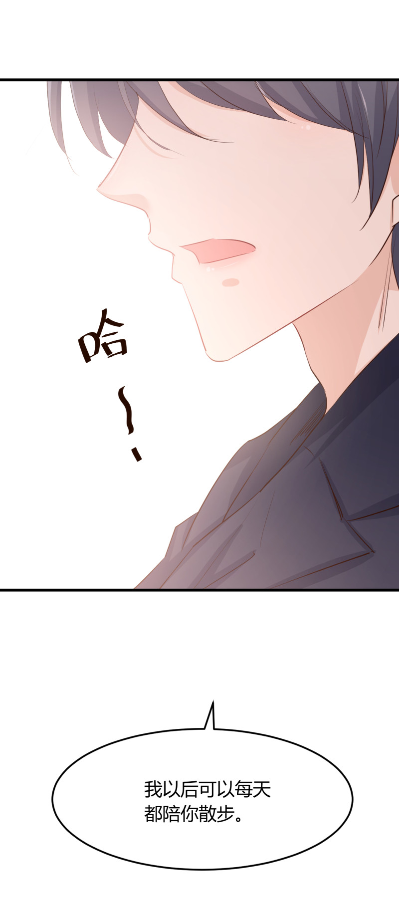 第60话 这就是，我们以后的...-第66话