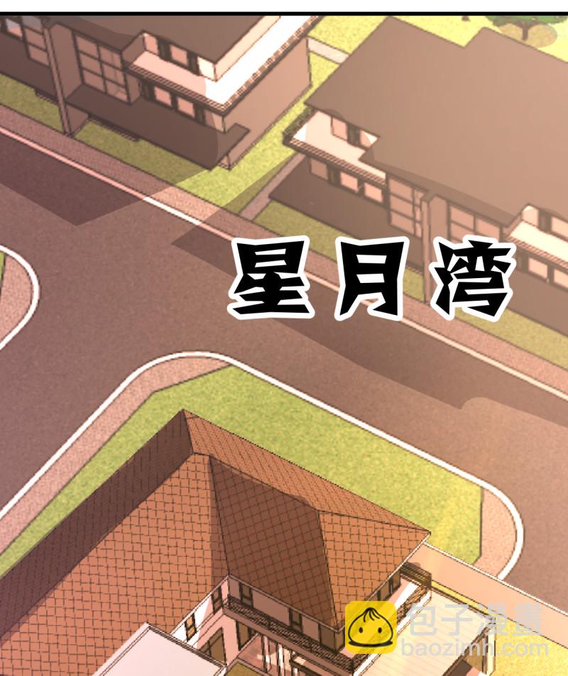 第60话 这就是，我们以后的...-第66话