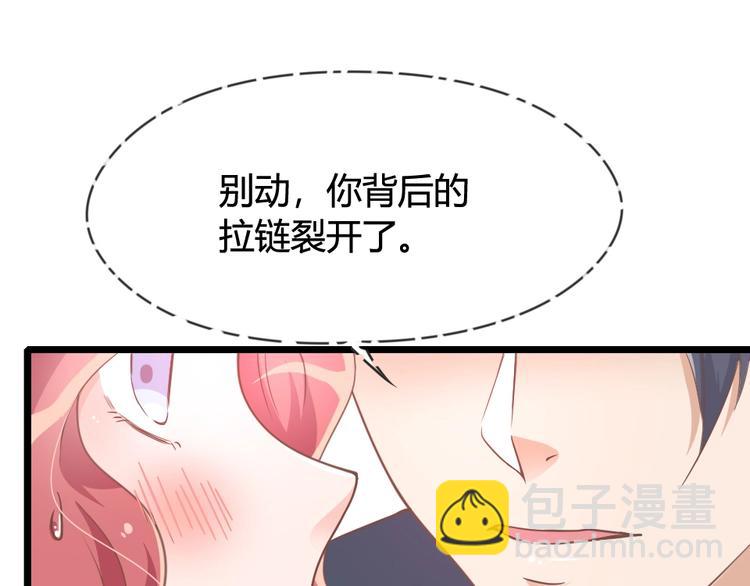 第07话 不能让她跟厉景琛扯上关系(1/3)-第8话