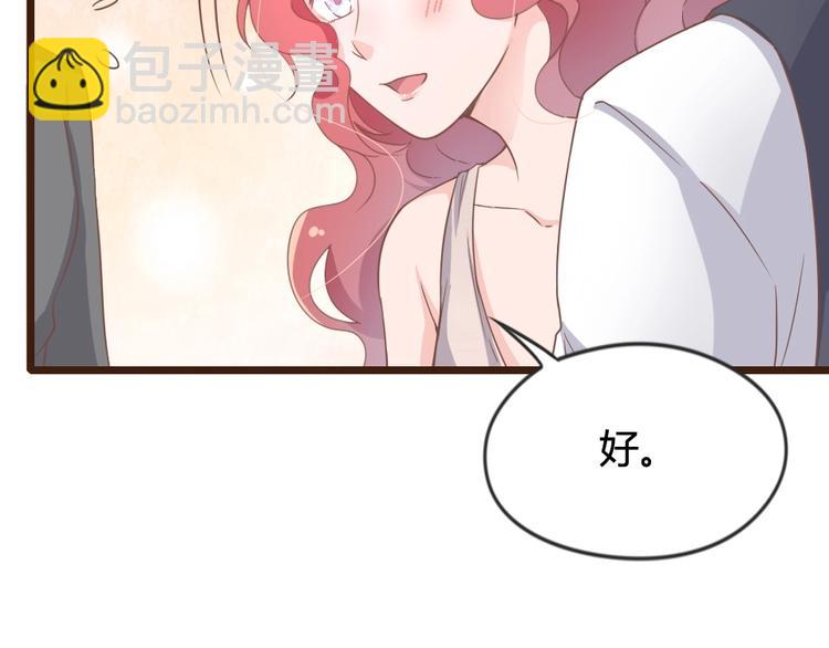 第07话 不能让她跟厉景琛扯上关系(1/3)-第8话