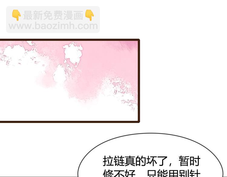 第07话 不能让她跟厉景琛扯上关系(1/3)-第8话
