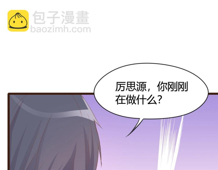 第07话 不能让她跟厉景琛扯上关系(1/3)-第8话
