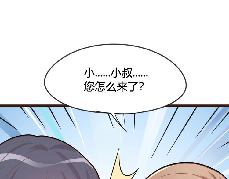 第07话 不能让她跟厉景琛扯上关系(1/3)-第8话