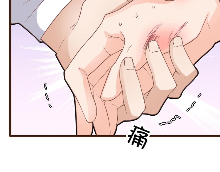 第07话 不能让她跟厉景琛扯上关系(1/3)-第8话