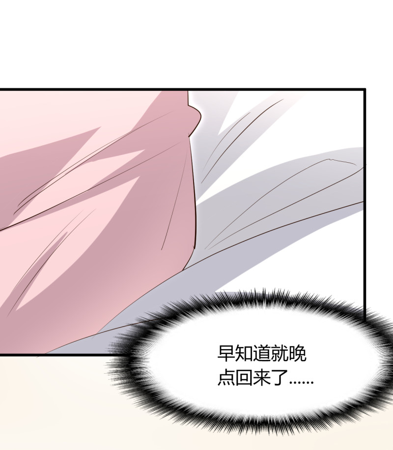 第62话 结束你们的关系！-第68话