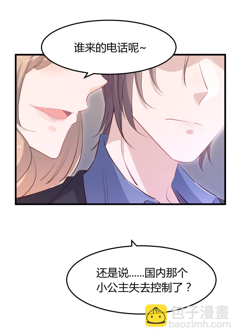 第62话 结束你们的关系！-第68话