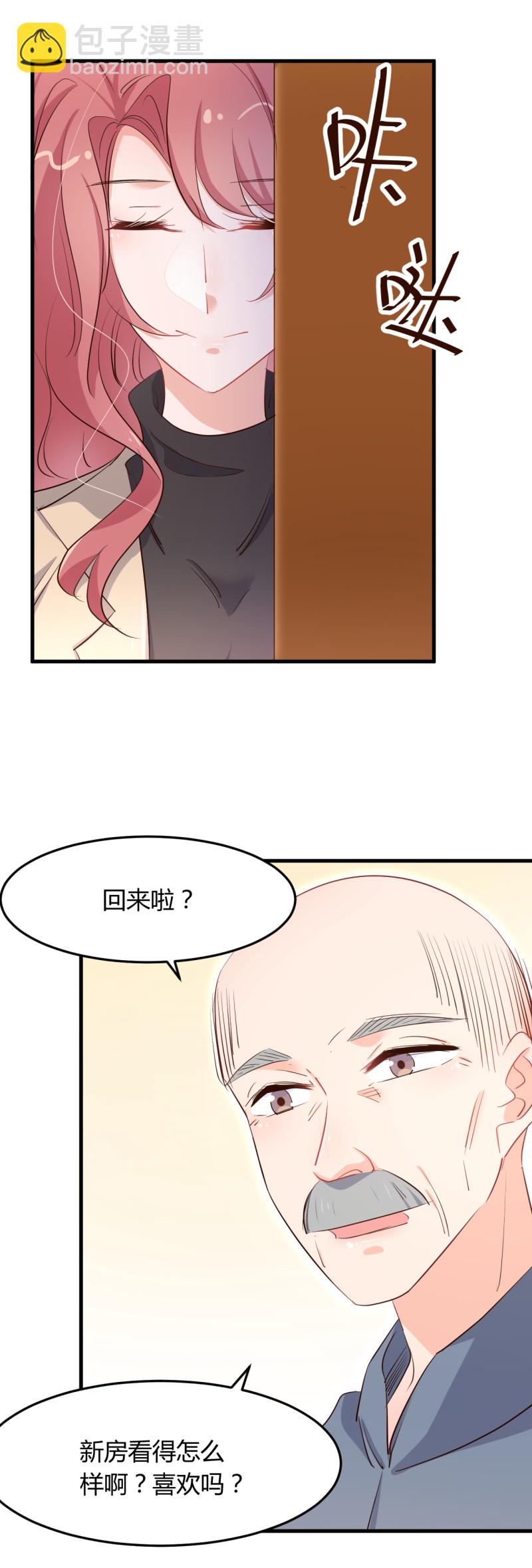 第62话 结束你们的关系！-第68话