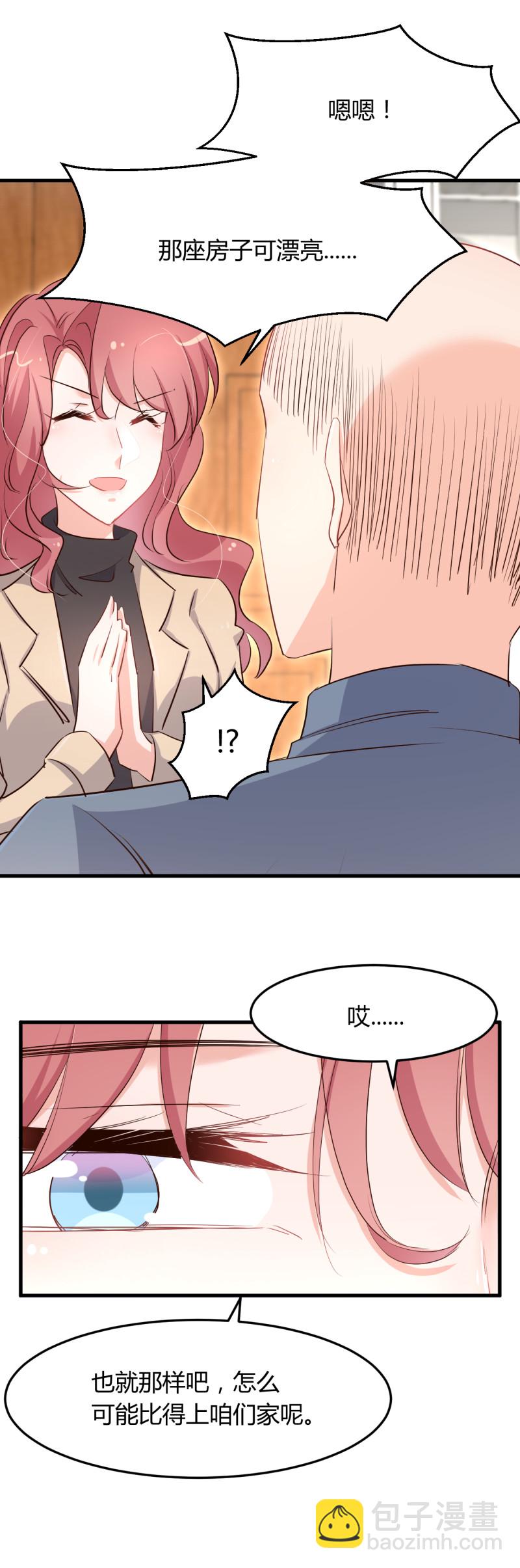 第62话 结束你们的关系！-第68话