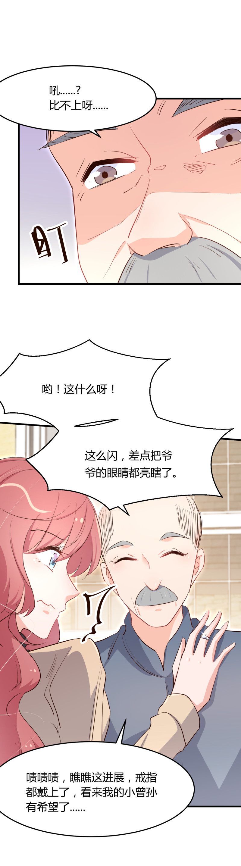 第62话 结束你们的关系！-第68话