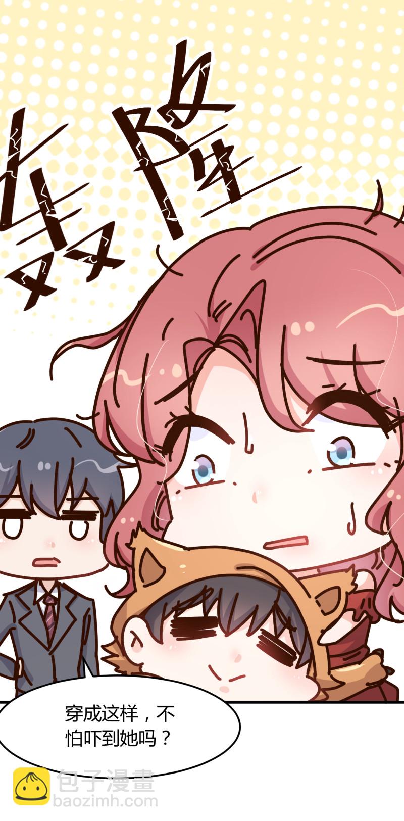 第64话 见你的家人？-第70话