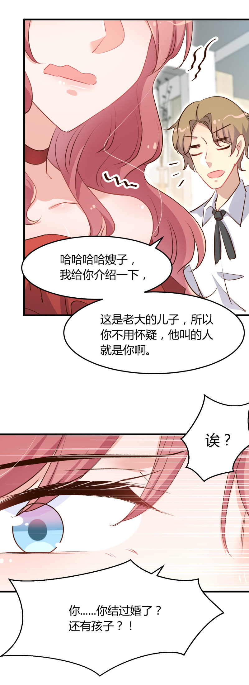 第64话 见你的家人？-第70话