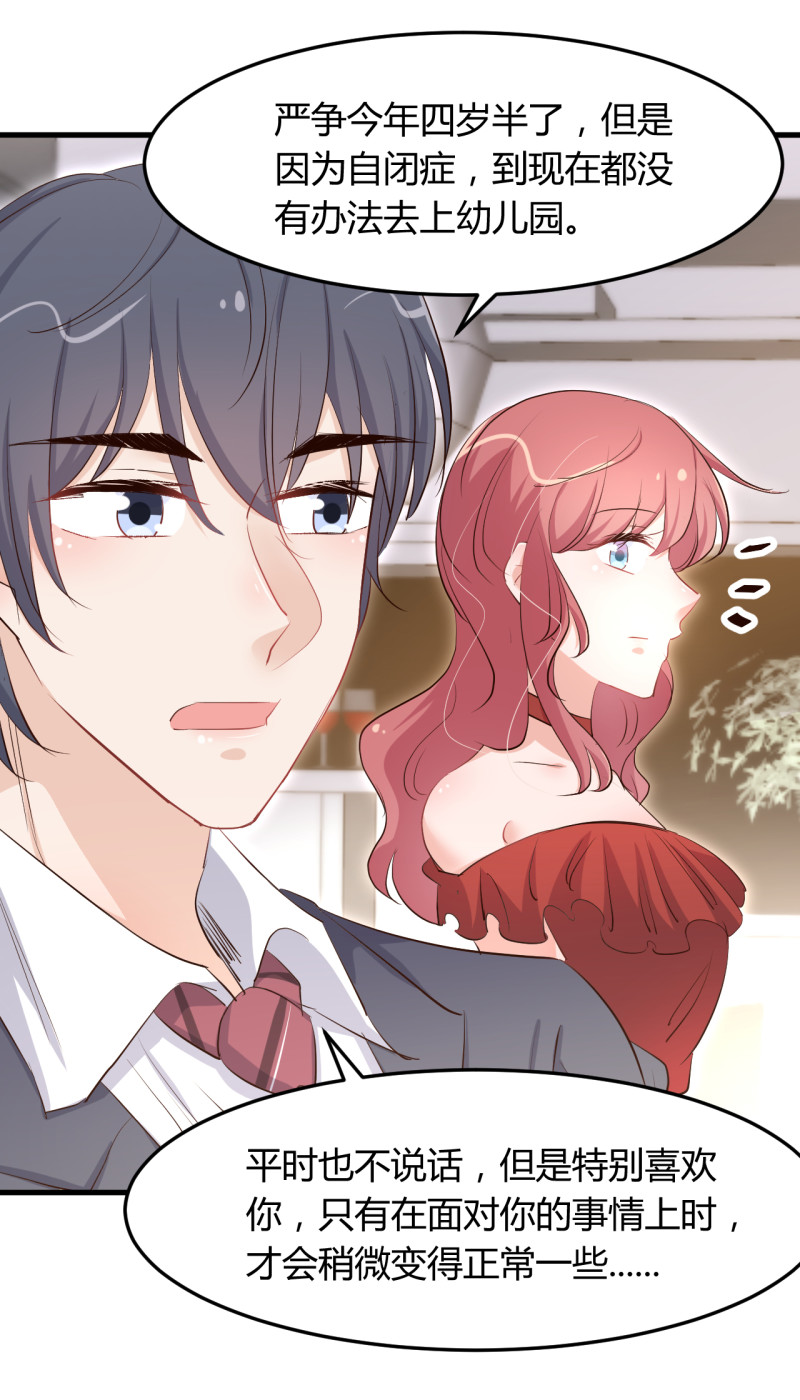第64话 见你的家人？-第70话