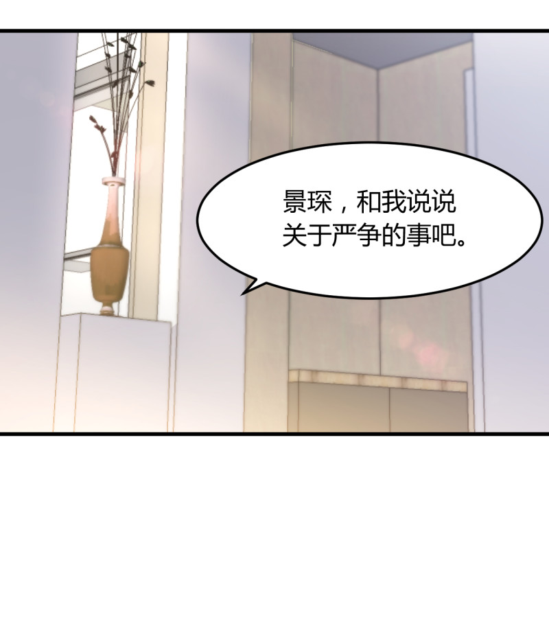 第64话 见你的家人？-第70话