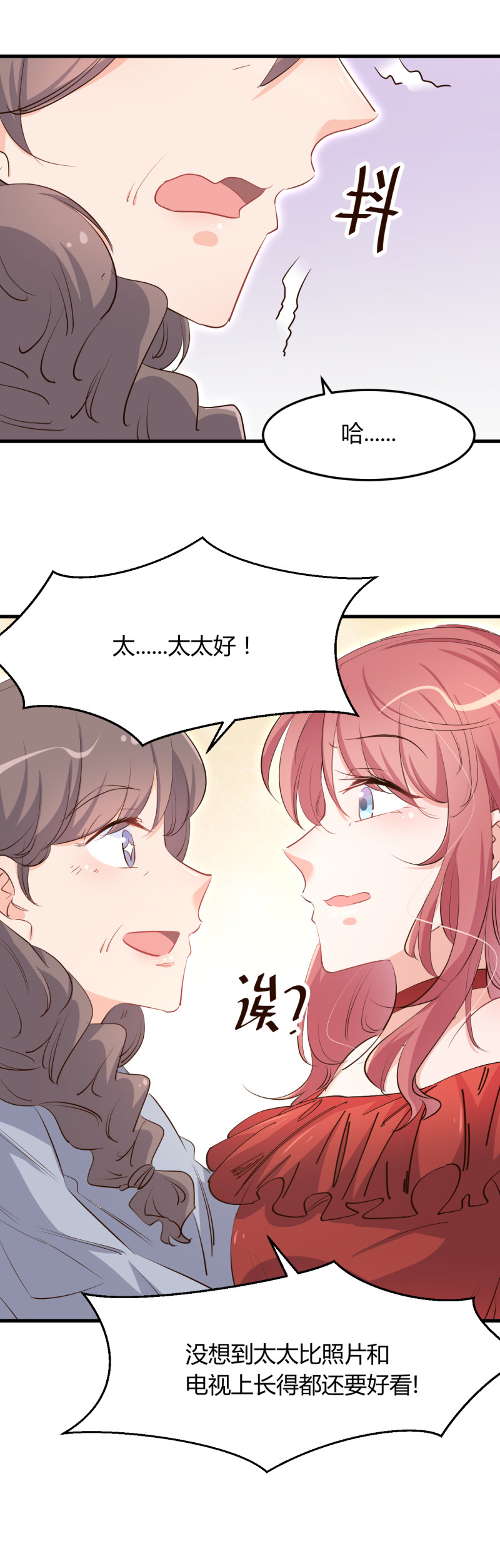 第64话 见你的家人？-第70话