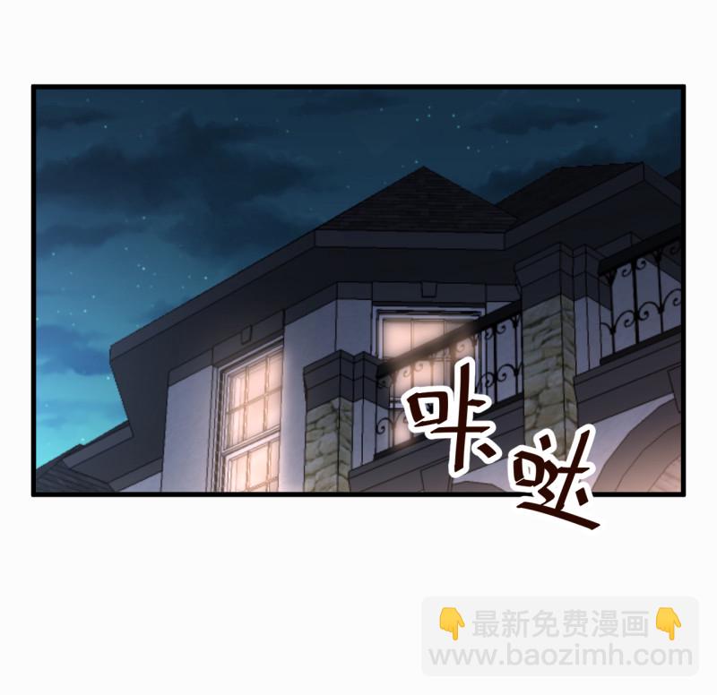 第66话 娶我原来是有原因的...-第72话