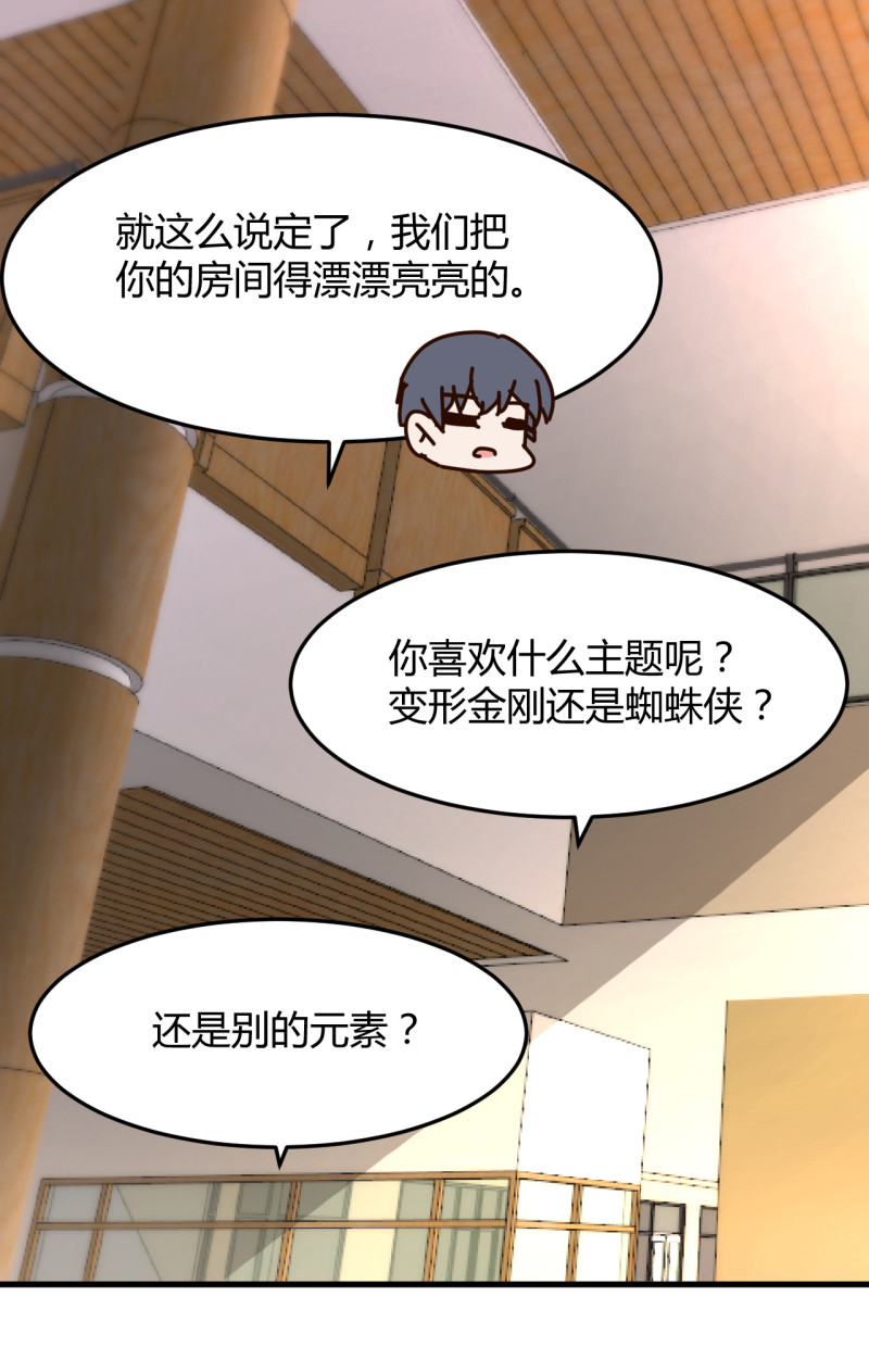 第68话 属于我们的新家-第74话
