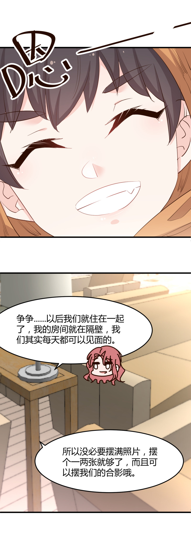 第68话 属于我们的新家-第74话